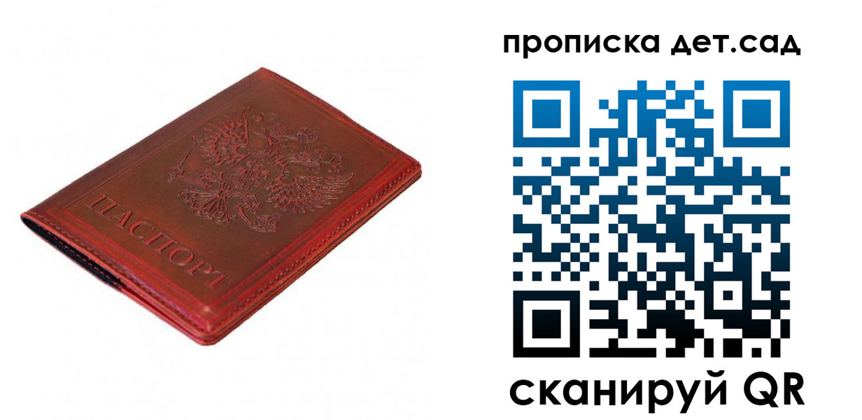 регистрация в Лыткарино