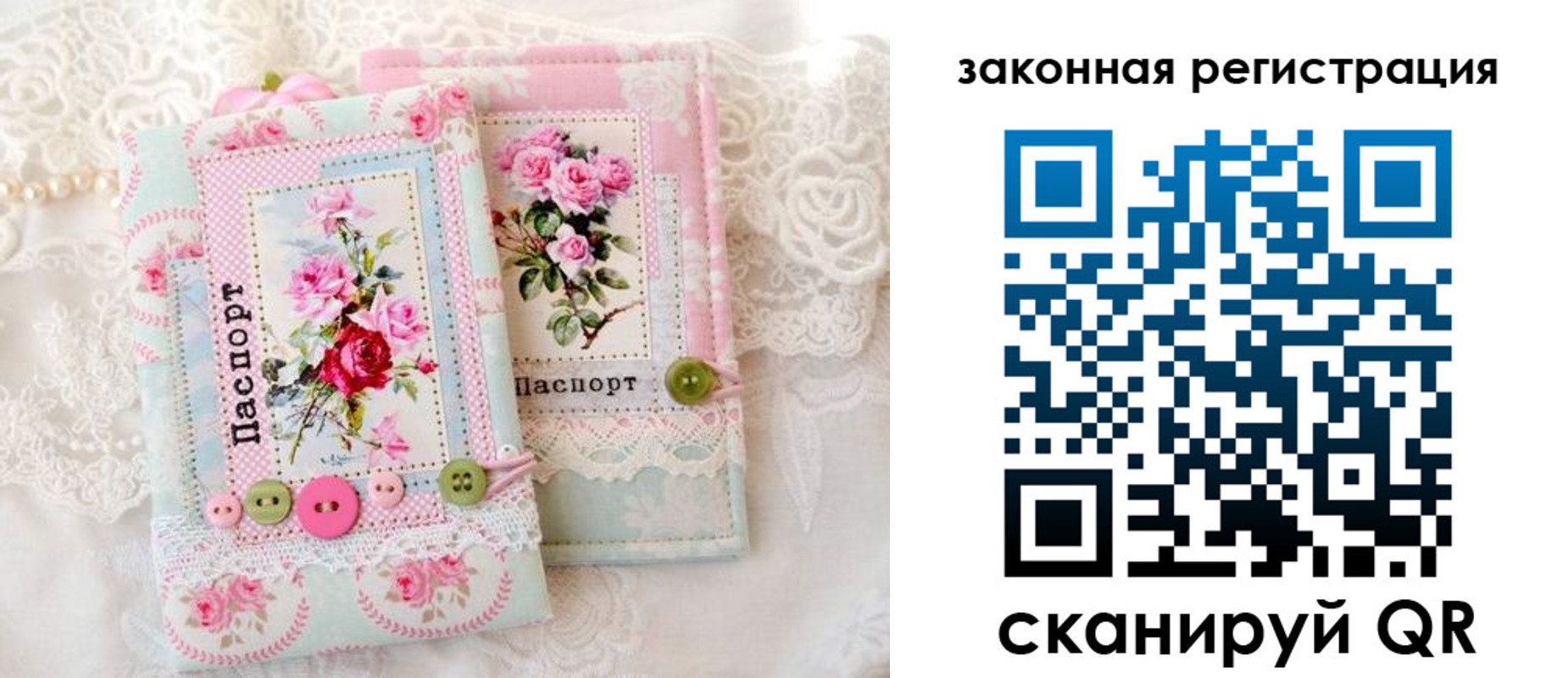 временная регистрация гарантия в Лыткарино
